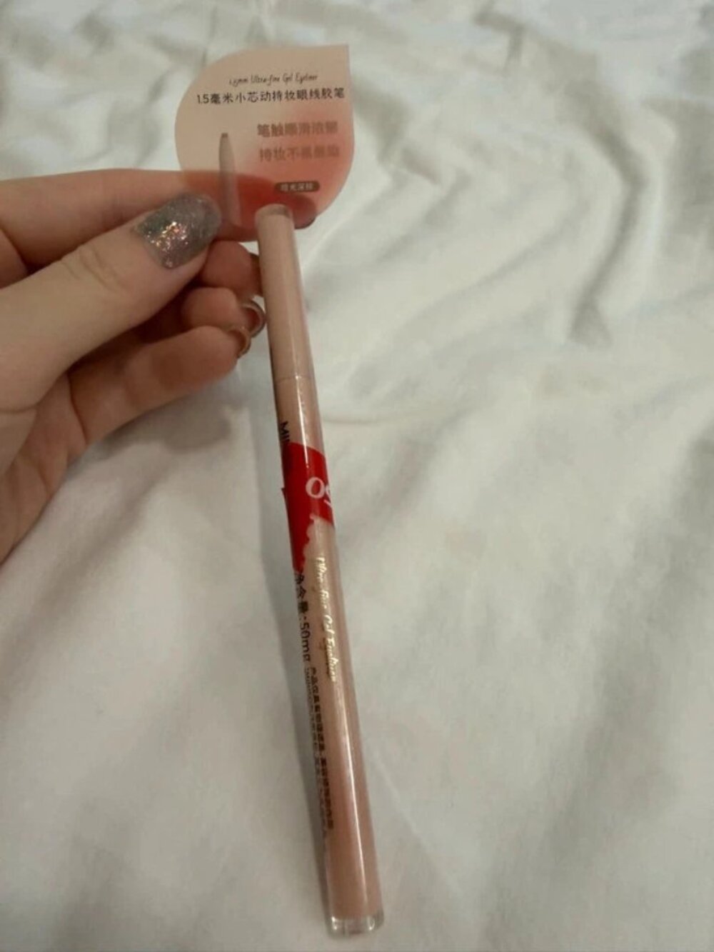Miniso Gel Eyeliner Pencil Brown New